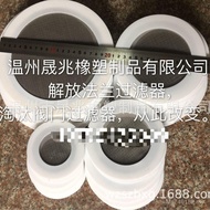 Stainless Steel 304 Flange Mesh Pad Stainless Steel Mesh Mesh Stainless Steel Mesh Stainless Steel W