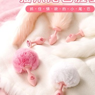 Silicone Fox Tail Furry Toy 9.13