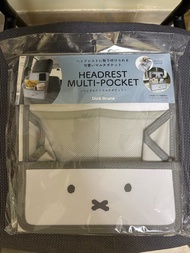 Miffy車用收納袋