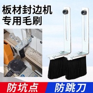 Edge Banding Machine Brush Jidongdongxing Edge Banding Machine Special Accessories Daquan Anti-jumpi