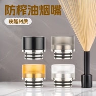 9.11-New Style 810 Universal Acrylic Steel Mesh Anti-Squeezing Oil Anti-Scalding 810drip tip