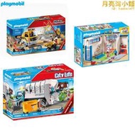 playmobil摩比世界城市系列帶卸貨車的建築工地回收車拼搭積木