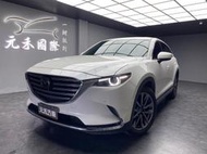 低里程 2020 Mazda CX9 AWD 七人座旗艦進化型『小李經理』元禾國際車業/特價中/一鍵就到