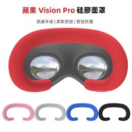 Taiwan Shipment vision pro Mask Silicone Eye Replacement VR Accessories Washable