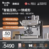 Breville Breville BES876 Grinding Integrated Semi-Automatic Coffee Machine Italian Household Small A