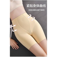 Young Rubber Belly Genome Pants Slim Thigh form Creates High-End Curves 8838