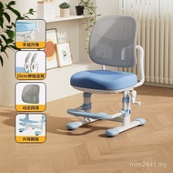 Lift Chair Seat Chair Writing Back Children Learning Can Sit Posture Chase Adjustment Correction Pri