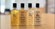 【絕版收藏】L'Occitane 歐舒丹 茉莉花與佛手柑 50ml 旅行套裝 (全套4支)