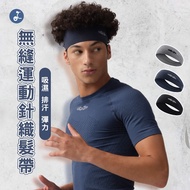 [OTOBAI] Sports Headband Headwear Seamless Antiperspirant Knitted Band Sweat-Absorbent Sweat Band