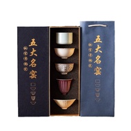 Five Famous Kilns Porcelain Tea Cup Set Collection Gift Box for Chinese Gongfu Tea Premium Home Use 