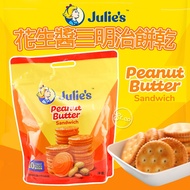 < Songbei > Julie's Julie's Peanut Butter Sandwich Biscuits