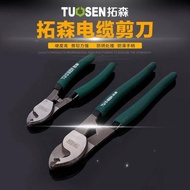 Multifunctional Wire Stripping Pliers Crimping Cable Cutters Electric Tools