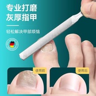 不鏽鋼厚腳指甲銼修甲家用工具打磨砂挫條修剪美甲雙面挫刀神器灰