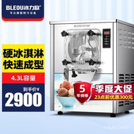 YQ17 Bingliou Ice-Cream Maker Commercial Full-Automatic Desktop Vertical Hard Ice Cream Machine Haagen-Dazs Ice Cream Ma