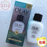 🛒 Olay New Olay Triple Whitening&amp;Sunscreen lotion 150M Whitening&amp;Spot Lightening Lotion foundation cream Thailand Version