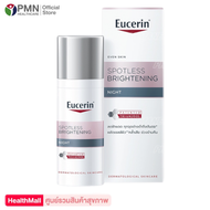 EUCERIN SPOTLESS BRIGHTENING NIGHT 50ML (NEW)