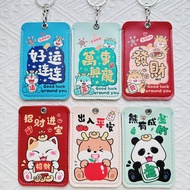 Bus card, subway card sleeve sleeve, campus ca Bus Card subway Card protective sleeve campus Card St