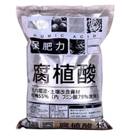 Humic acid fertilizer granules 1kg organic Acidic fertilizer