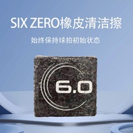 Six Zero Professional Pickleball Racket Eraser Strong Cleaning Debris Removal Mild Wear Recovery Pro