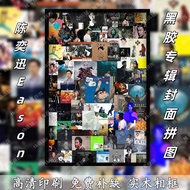 10 Pieces Eason Chan Merchandise Puzzle Eason Commemorative Edition Free Photo Frame Fan Party Album