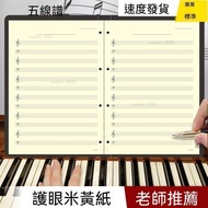 Taoyuan Shipment A4 Loose-leaf Staff Notebook High Bass A3 Music Score Folder A4 Piano Score Folder 