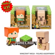 (โปรโมชั่น) Minecraft Mega - figures Assortment ฟิกเกอร์ โมเดล มายคราฟ ลิขสิทธิ์แท้100% ALEX , IRON GOLEM FLW11-956C