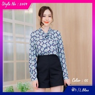 Maristar : No.2059 เสื้อแขนยาวพิมพ์ลาย | Printed Long Sleeve Blouse