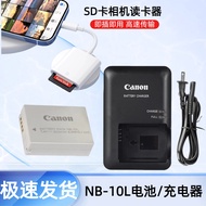 Canon PowerShot G3X G1X G15 G16 Digital Camera Accessories Battery+Charger NB-10L