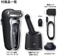 Braun 德國百靈 70-S7201CC 電動刮鬍刀 刮鬍刀 附清洗座