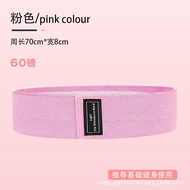 翘臀圈 弹力带 - Non-Slip Hip Resistance Bands Set Yoga Exercise Loop for Glutes Workout & Strength Trainin