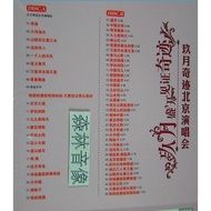 Audiovisual Genuine Car Home CD Disc September Miracle Concert Selected Songs Records 2 DVD Audio Ge