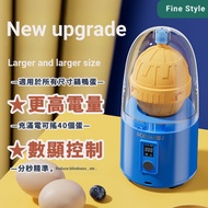[Taiwan Exclusive] Egg Puller Manual Egg Puller Electric Egg Puller Egg Evener Egg Puller Egg Puller