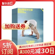 Business Weekly Chinese Version Magazine Orders from October 2022 1 Year Total 24 Issues Magazine Sh