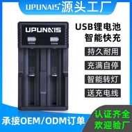 18650 Lithium Battery Charger usb Dual Slot Rechargeable 21700 Smart Flashlight Headlight