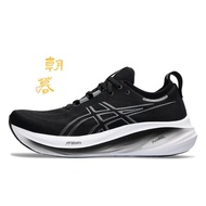 PCY3 Maq3 Gel-Nimbus 26 Women's Shoes and Men's Shoes | Alibaba Group AE2V