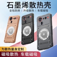 Armor Protective Heat Dissipation Phone Case For Nubia Z80 Ultra Z70 Ultra Case Magnetic Cover Shock