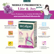 Modgut probiotic ผลิตภัณฑ์อาหารเสริมEXP 22/02/2027