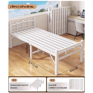 REX เตียงพับได้ เตียงเดี่ยว เตียงคู่ เตียงเสริม เตียงพักกลางวัน เตียงเวรยาม เตียงหอพัก พับเก็บได้ ปร