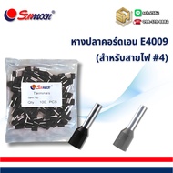 SUNMOON Fishtail Colored String Size 4 (Model E4009 E4012) Full Bag 100 Pieces You Can Choose 3 Colo