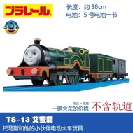 Domeka TS-13 Emily Thomas Plus Road Electric Train Car Model Toy