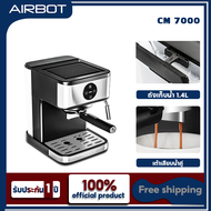 Airbot เครื่องชงกาแฟ coffee machine เครื่องชงกาแฟสด ครื่องชงกาแฟสด มี เครื่องชงกาแฟกึ่งอัตโนมัติ กาแ