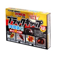 WXSY - 日本速效滅絕曱甴藥蟑螂屋(12個裝)