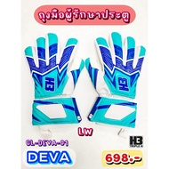 H3 Goalkeeper Gloves Model DEVA