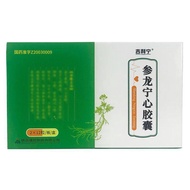 吉利宁 参龙宁心胶囊 0.5g*24粒/盒Jili Ning Shen Long Ning Xin Capsule 0.5gisufujf8.my