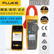 電壓表FLUKE福祿克F312/F317/F319/F381/F771/F362/F365數字鉗形電流表