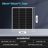 แผงโซล่าเซลล์ 1000W มีรับประกัน โมโน 550วัตต์ แผง พลังงานแสงอาทิตย์ SOLARCELL แผงโซล่า โซล่าเซลล์ แผงโมโน