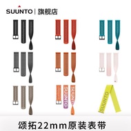 Ruyang County Ye Civil Store (Personal Investment) [SUUNTO] SUUNTO Vertical/race/9 Peak Pro/5Peak Or