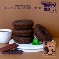 Dal-gwang Chocolate Baked Bread (45g) - Chocolate Indulgence