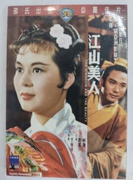 Dvd 邵氏出品 江山美人
