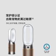DYSON DYSON HP12 Household Air Purifier and Heating Fan Remove Formaldehyde Remove Odor g